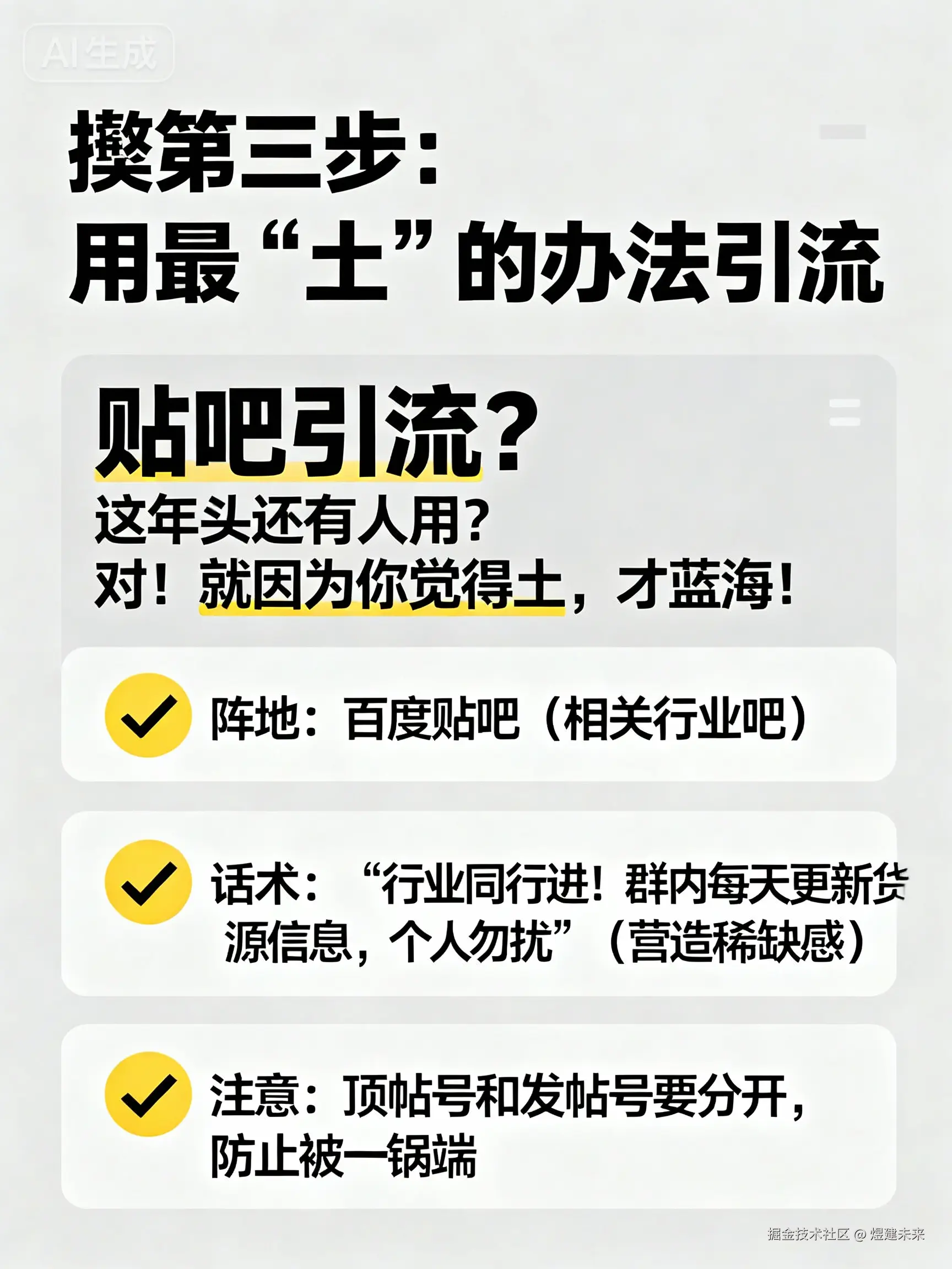煜建未来于2025-10-31 23:38发布的图片