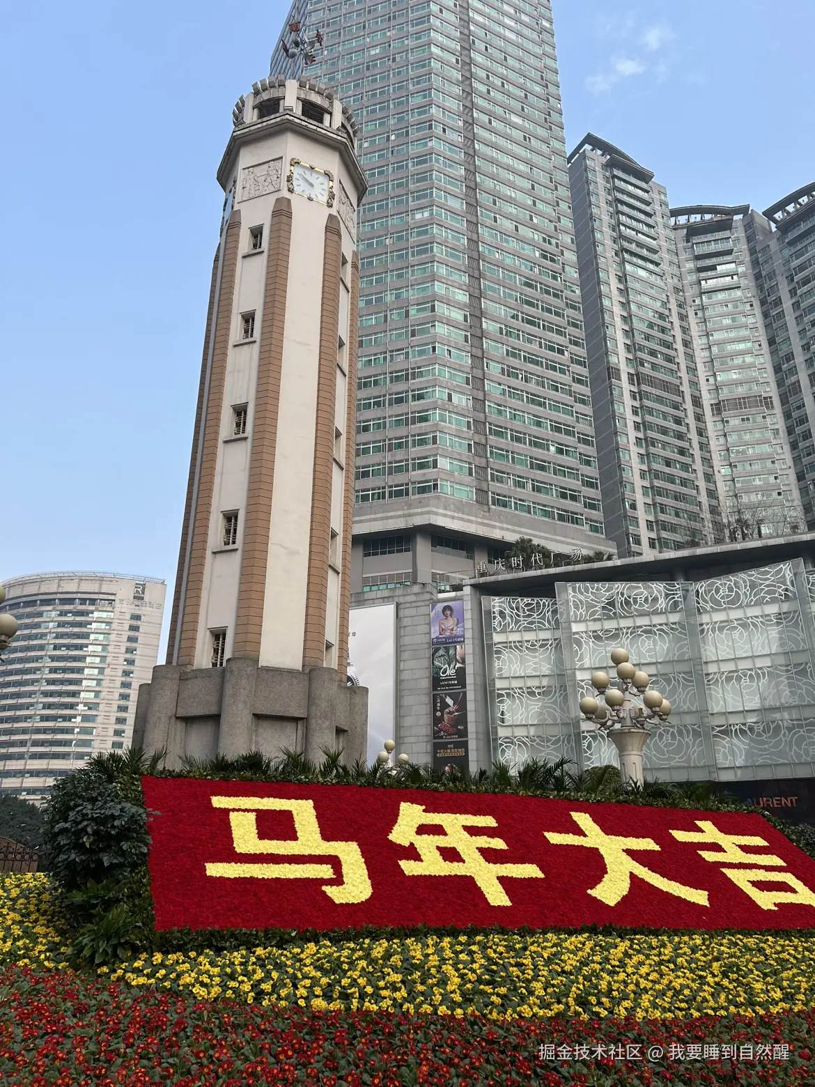 我要睡到自然醒于2026-02-13 04:16发布的图片