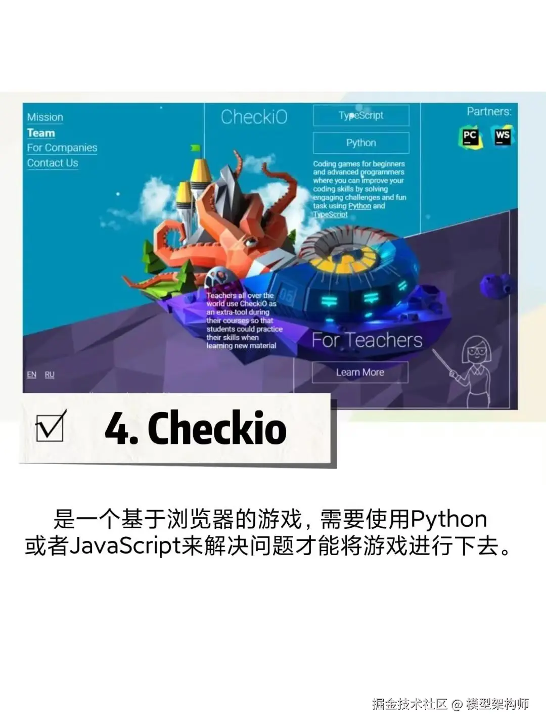 模型架构师于2025-06-12 23:08发布的图片