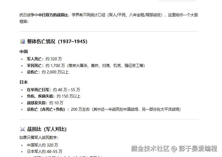 彭于晏爱编程于2025-09-02 03:58发布的图片