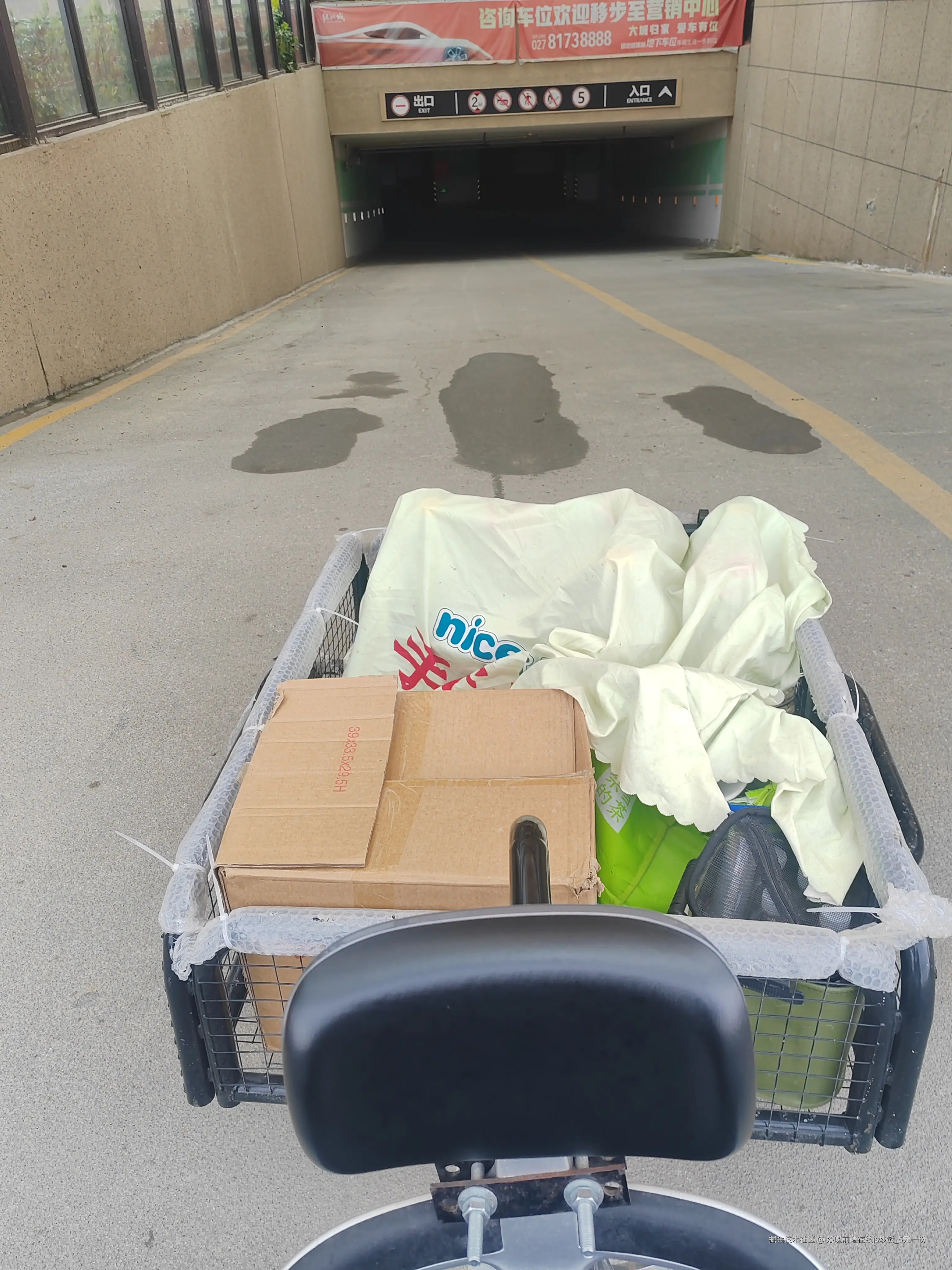 落魄前端在线js炒饭_5元一份于2026-03-23 10:45发布的图片