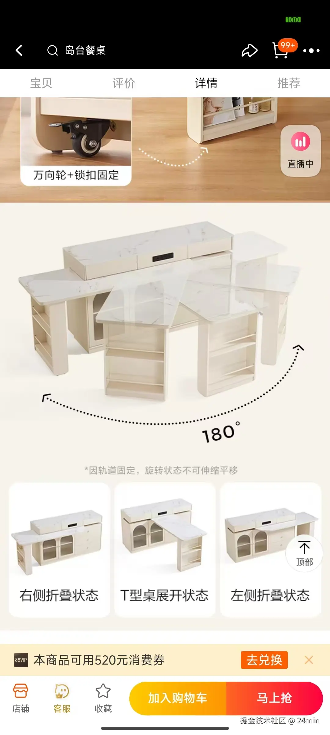 24min于2024-11-06 10:14发布的图片