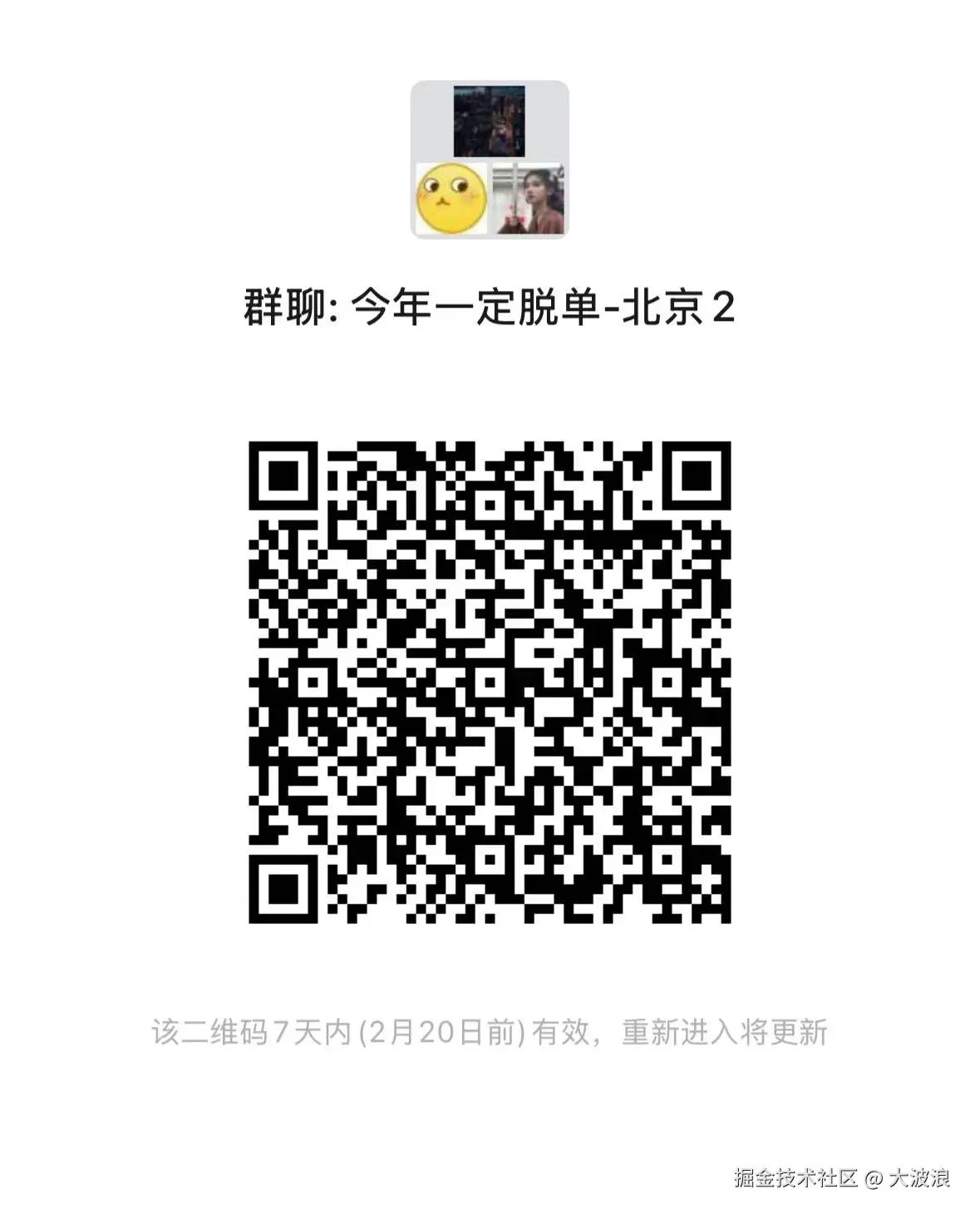 大波浪于2025-02-13 15:37发布的图片