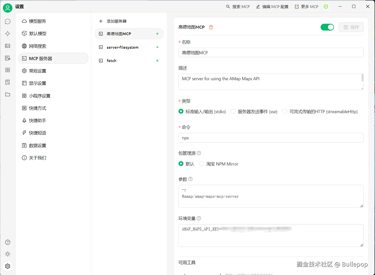 Bullepop于2025-04-11 23:21发布的图片