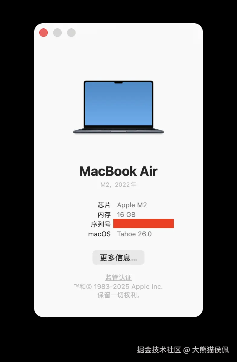 大熊猫侯佩于2025-09-10 11:13发布的图片