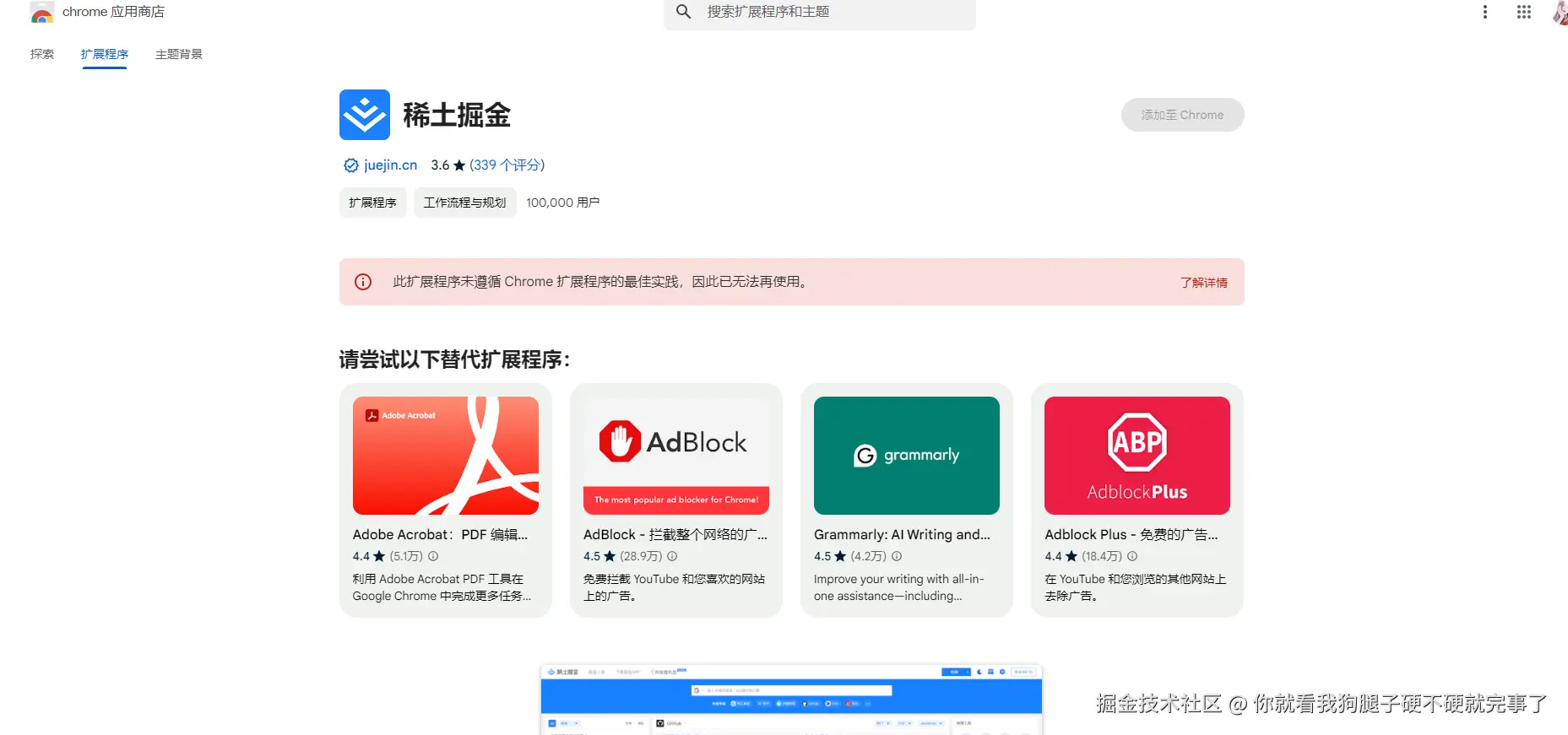 你就看我狗腿子硬不硬就完事了于2024-10-21 16:34发布的图片