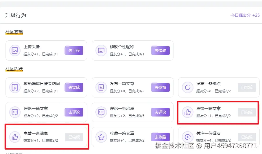 用户45947268771于2025-06-26 10:13发布的图片