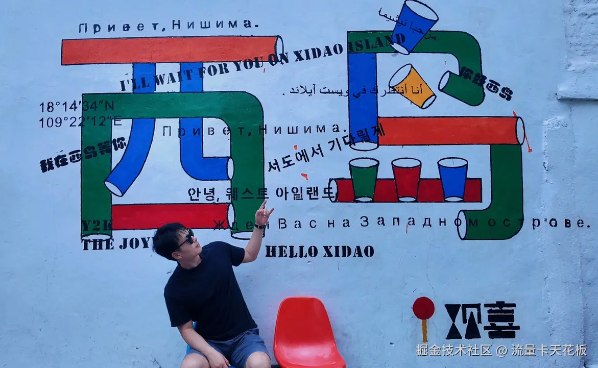 流量卡天花板于2025-12-02 09:55发布的图片