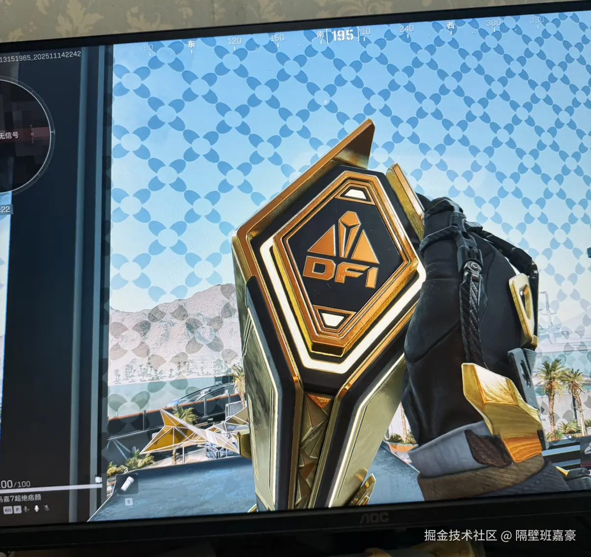 隔壁班嘉豪于2025-11-17 14:13发布的图片