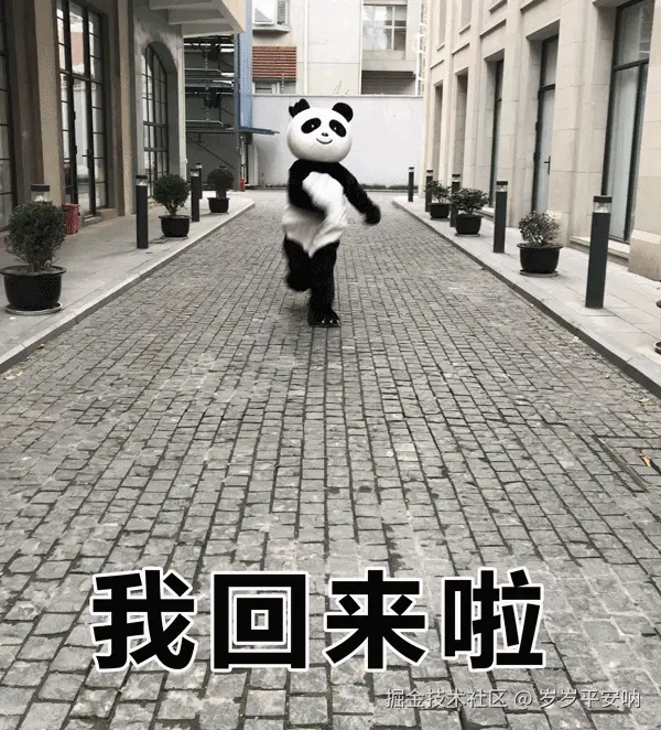 岁岁平安呐于2025-11-19 10:52发布的图片