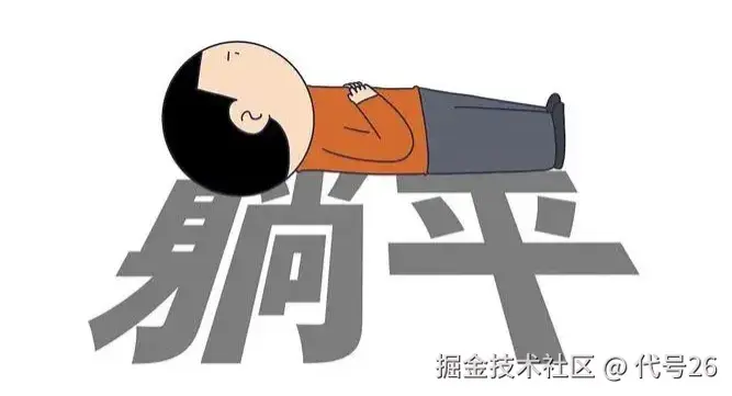 代号26于2024-09-18 15:53发布的图片