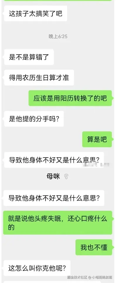小喵拒绝加班于2025-08-01 03:41发布的图片