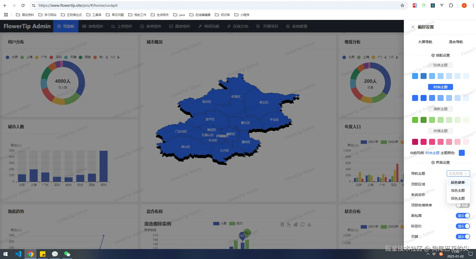 狗尾巴花的尖于2025-01-02 03:50发布的图片