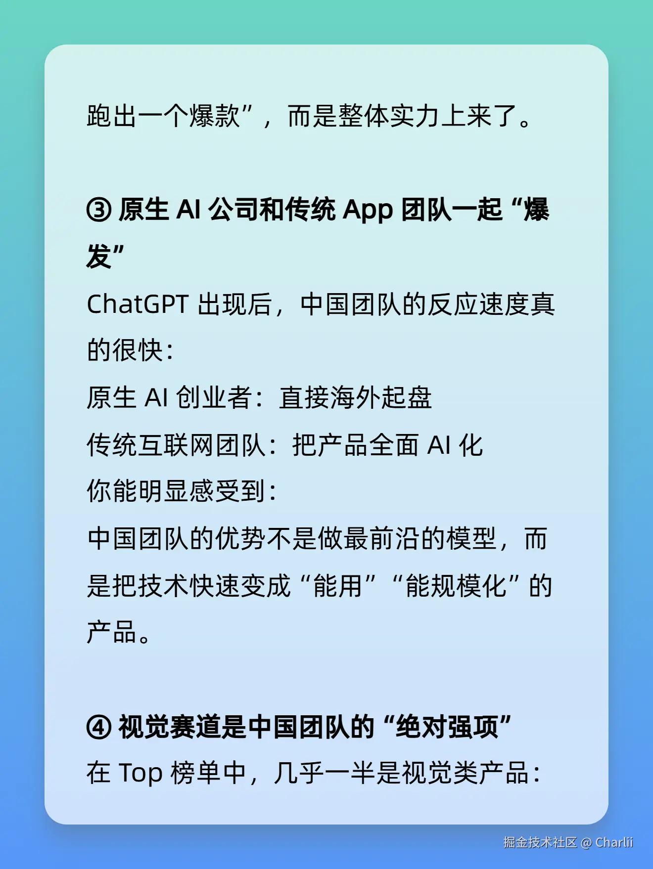 Charlii于2025-11-24 15:53发布的图片