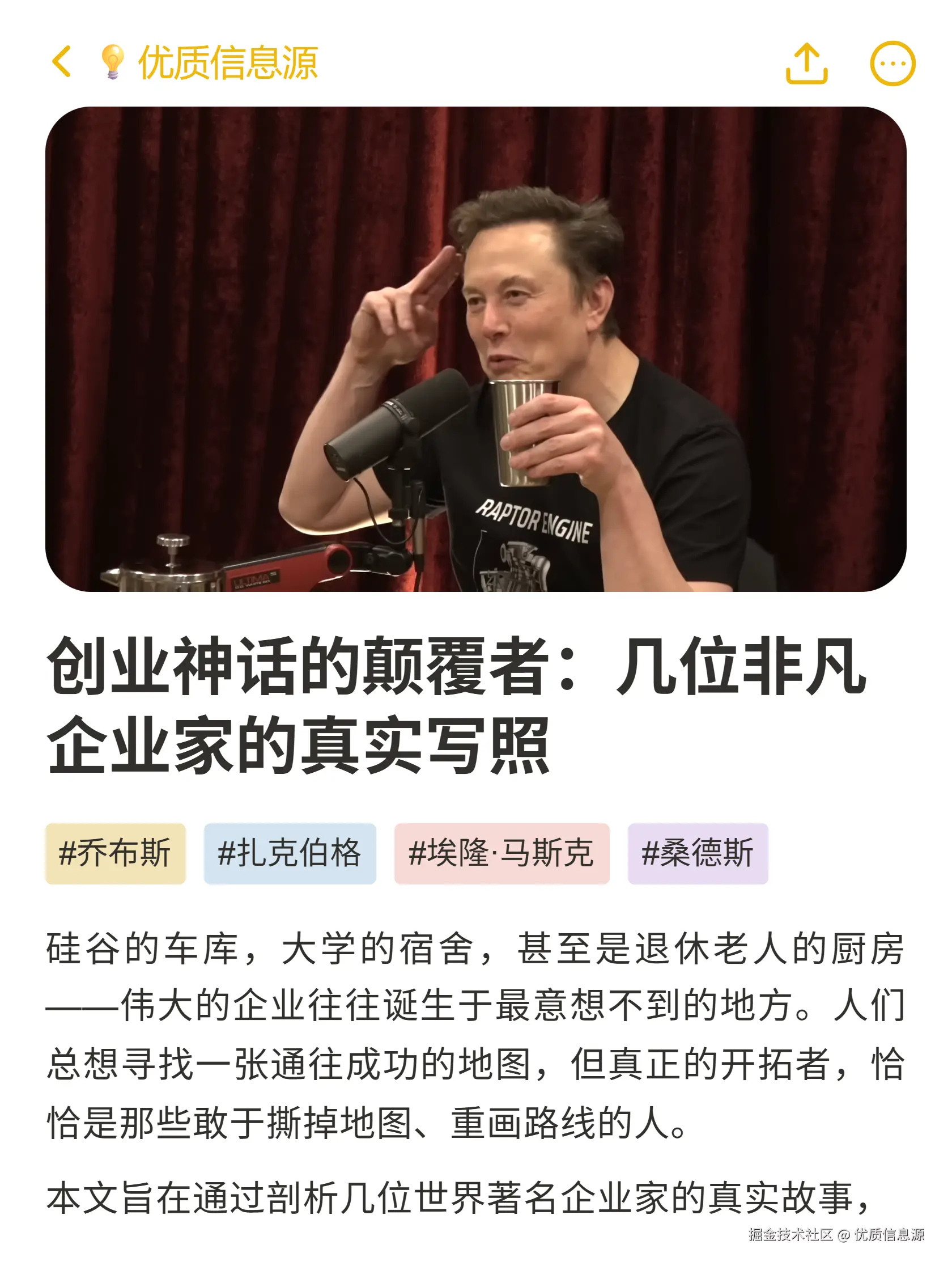 优质信息源于2025-10-30 22:44发布的图片