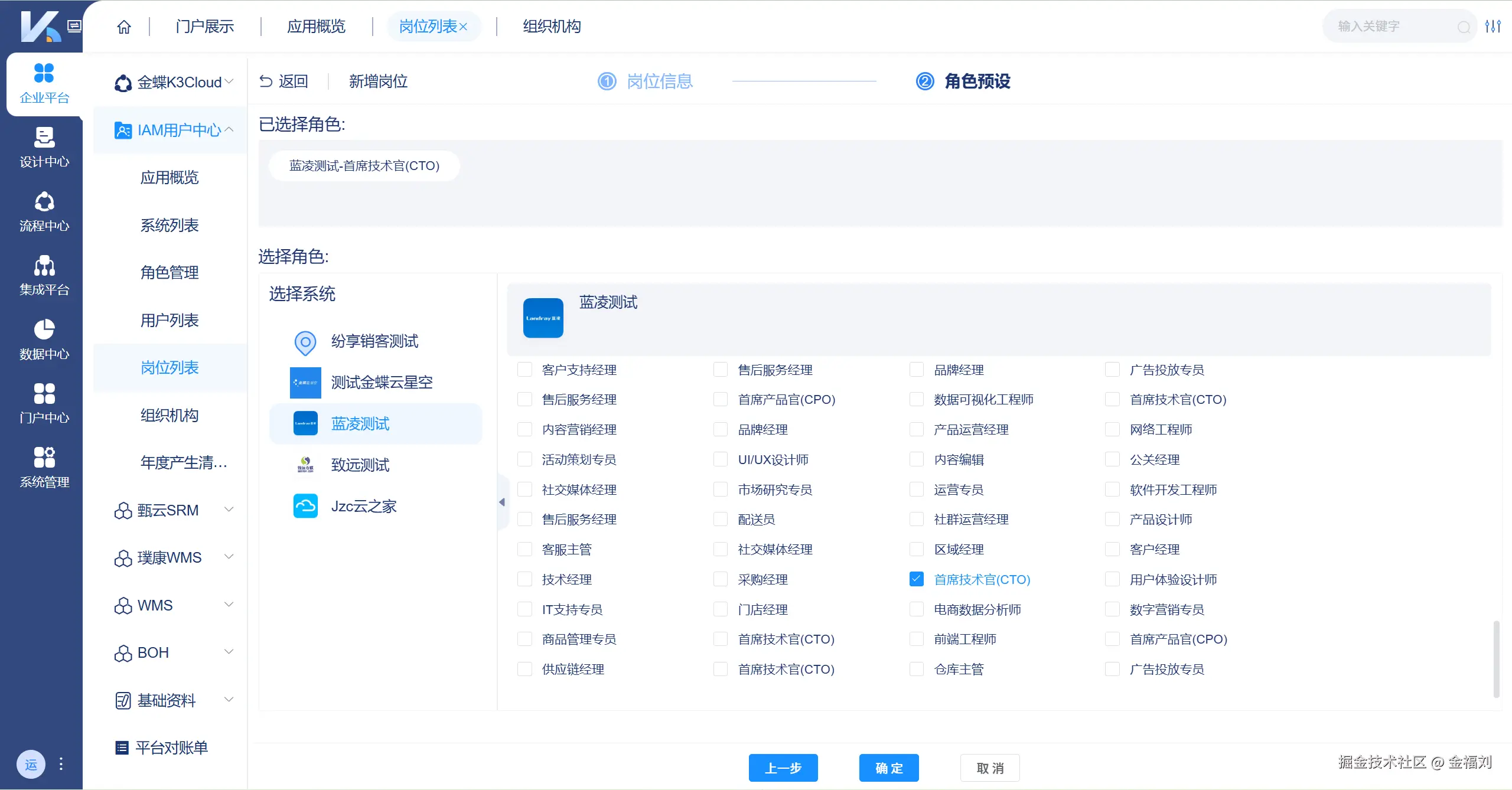 金福刘于2025-10-29 11:31发布的图片