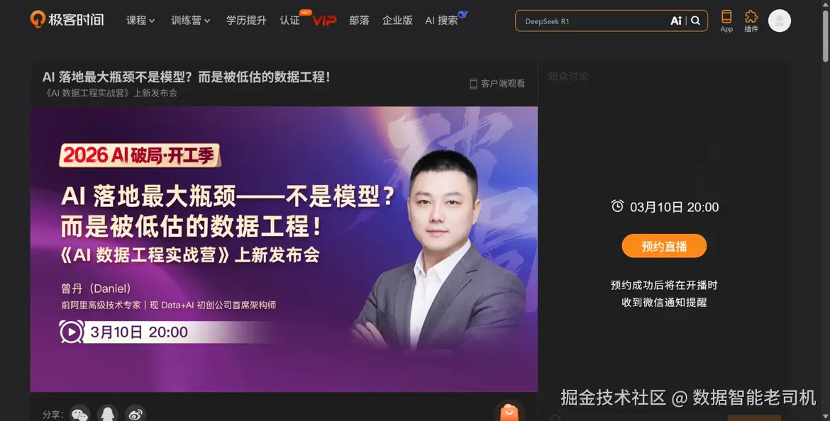 数据智能老司机于2026-03-11 05:38发布的图片