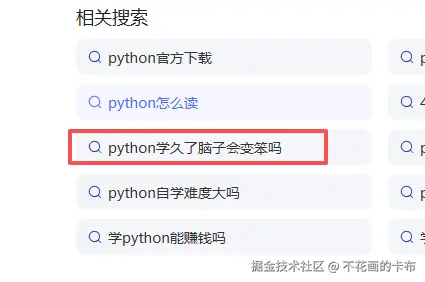 不花画的卡布于2026-03-30 10:21发布的图片