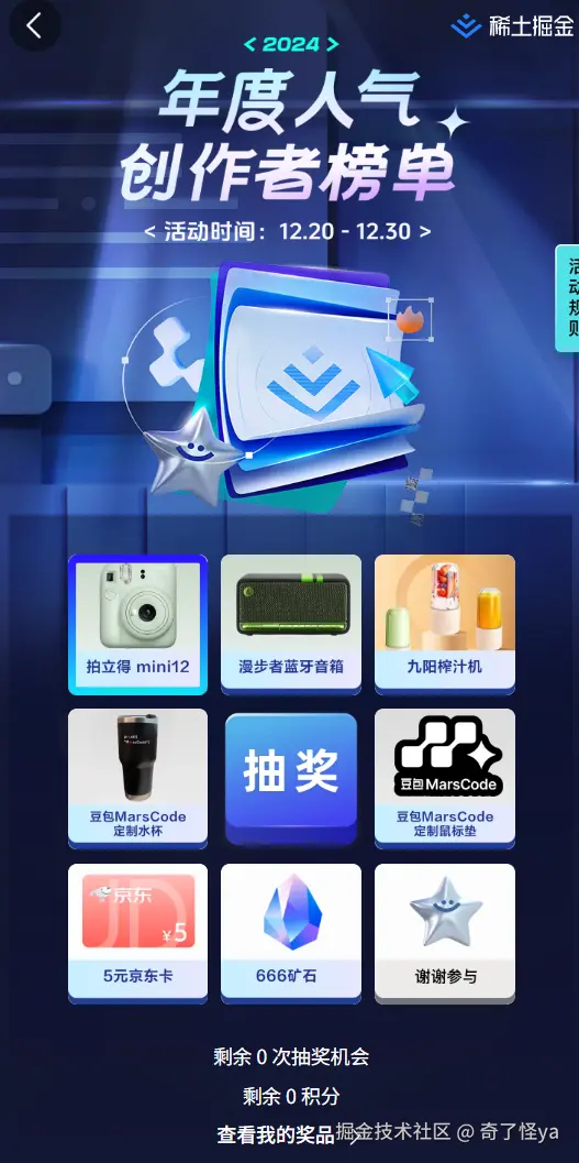 奇了怪ya于2024-12-27 10:27发布的图片