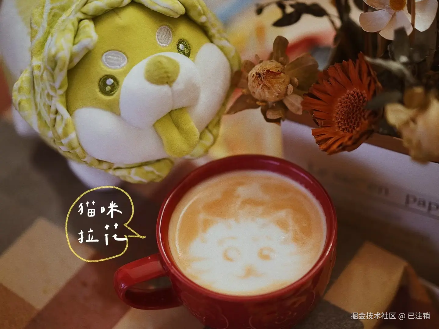 已注销于2025-05-06 14:56发布的图片