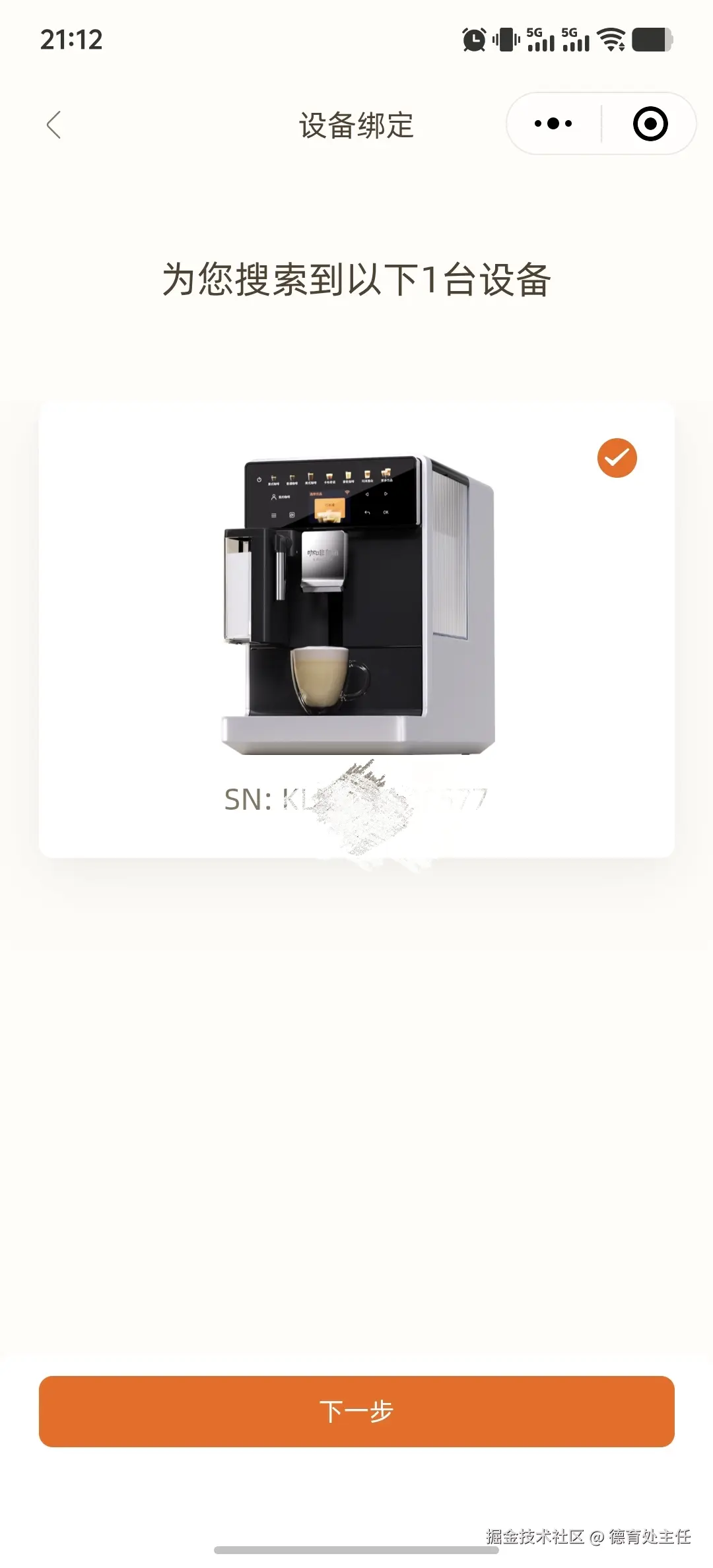 德育处主任于2025-06-25 10:34发布的图片