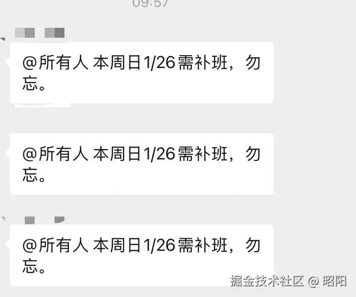 昭阳于2025-01-24 10:01发布的图片