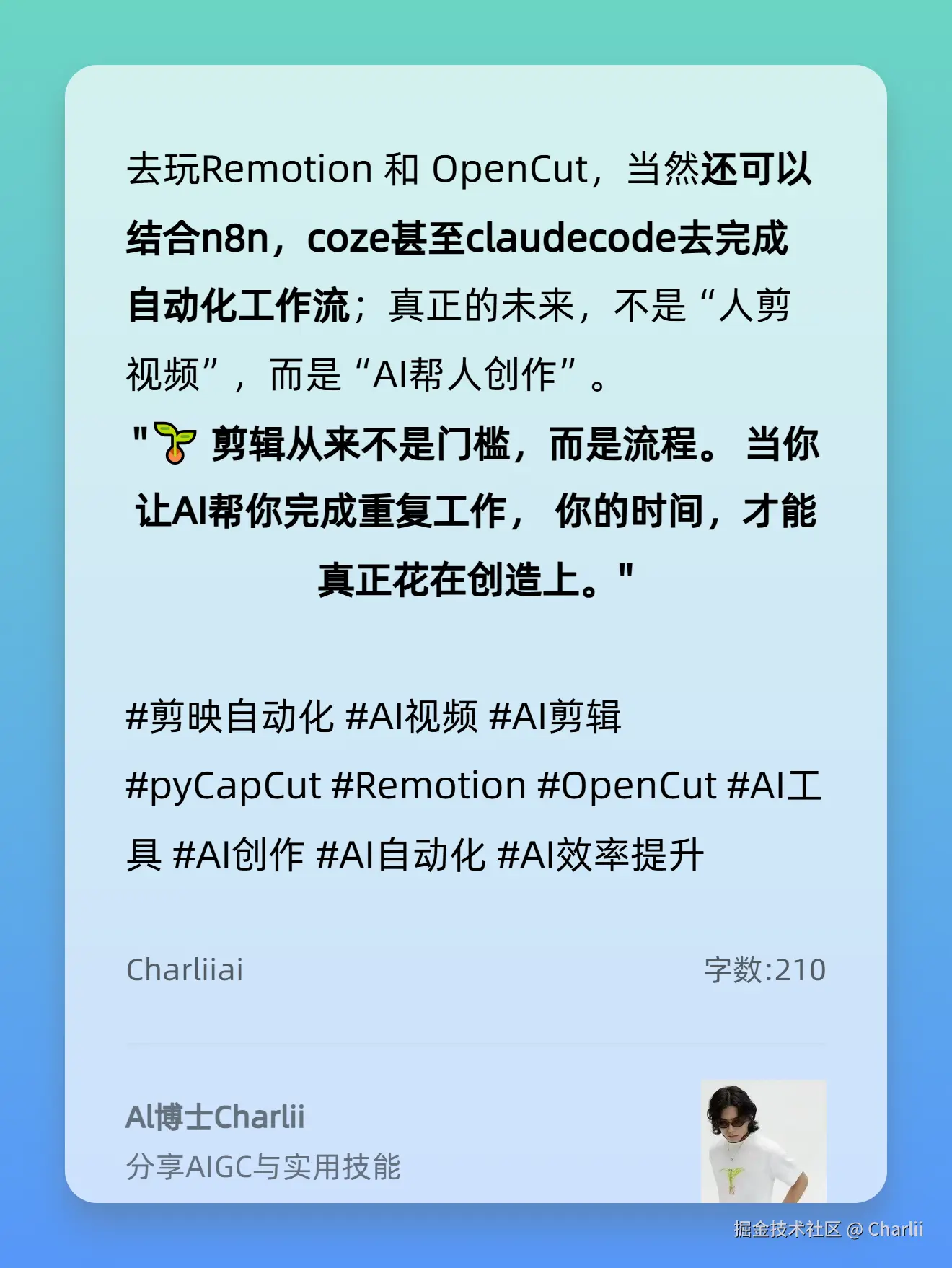 Charlii于2025-11-01 18:46发布的图片