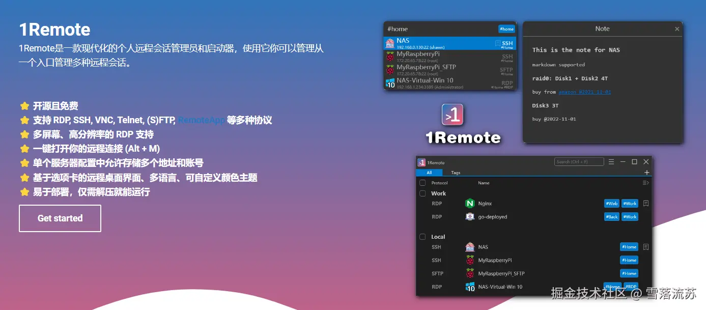 雪落流苏于2024-10-21 09:56发布的图片