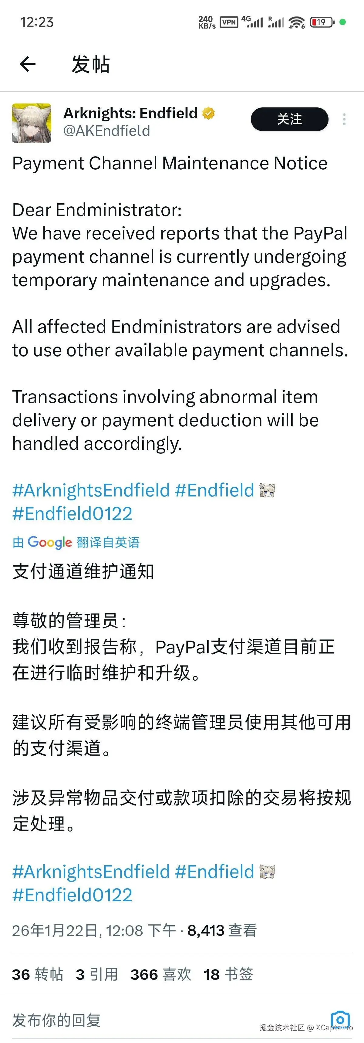 XCaptaino于2026-01-22 15:44发布的图片