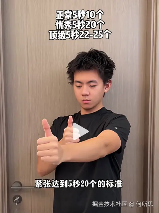 何所思于2025-11-14 09:52发布的图片