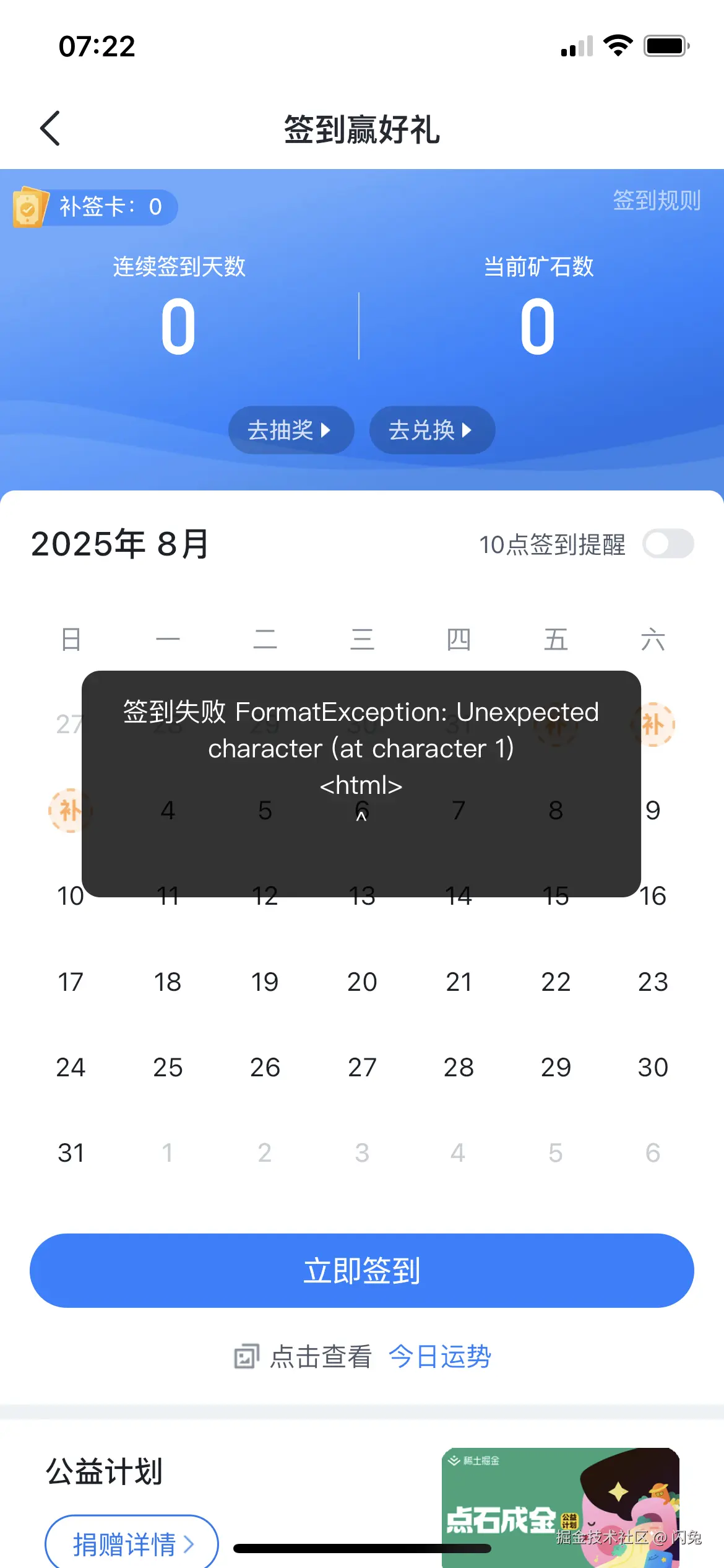 闪兔于2025-08-04 07:24发布的图片