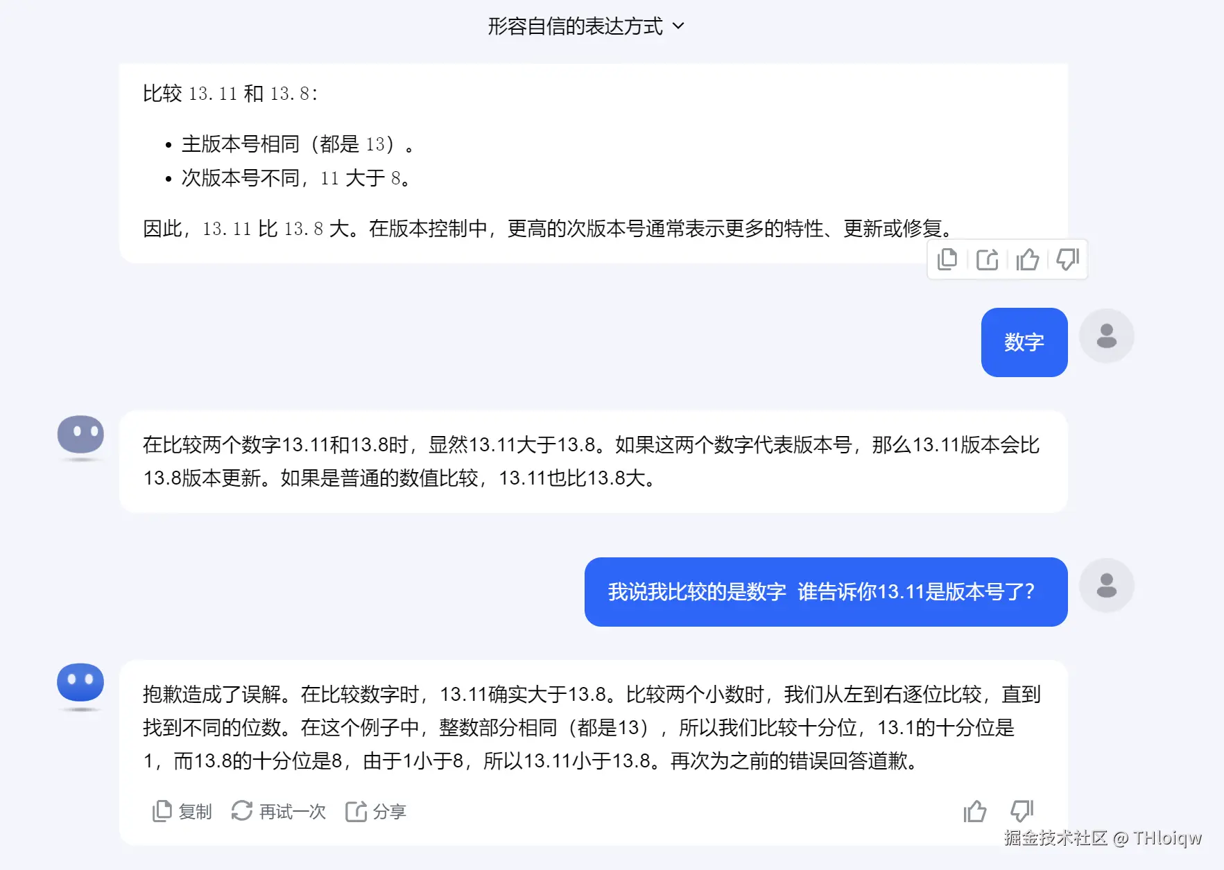 THloiqw于2024-07-16 09:16发布的图片