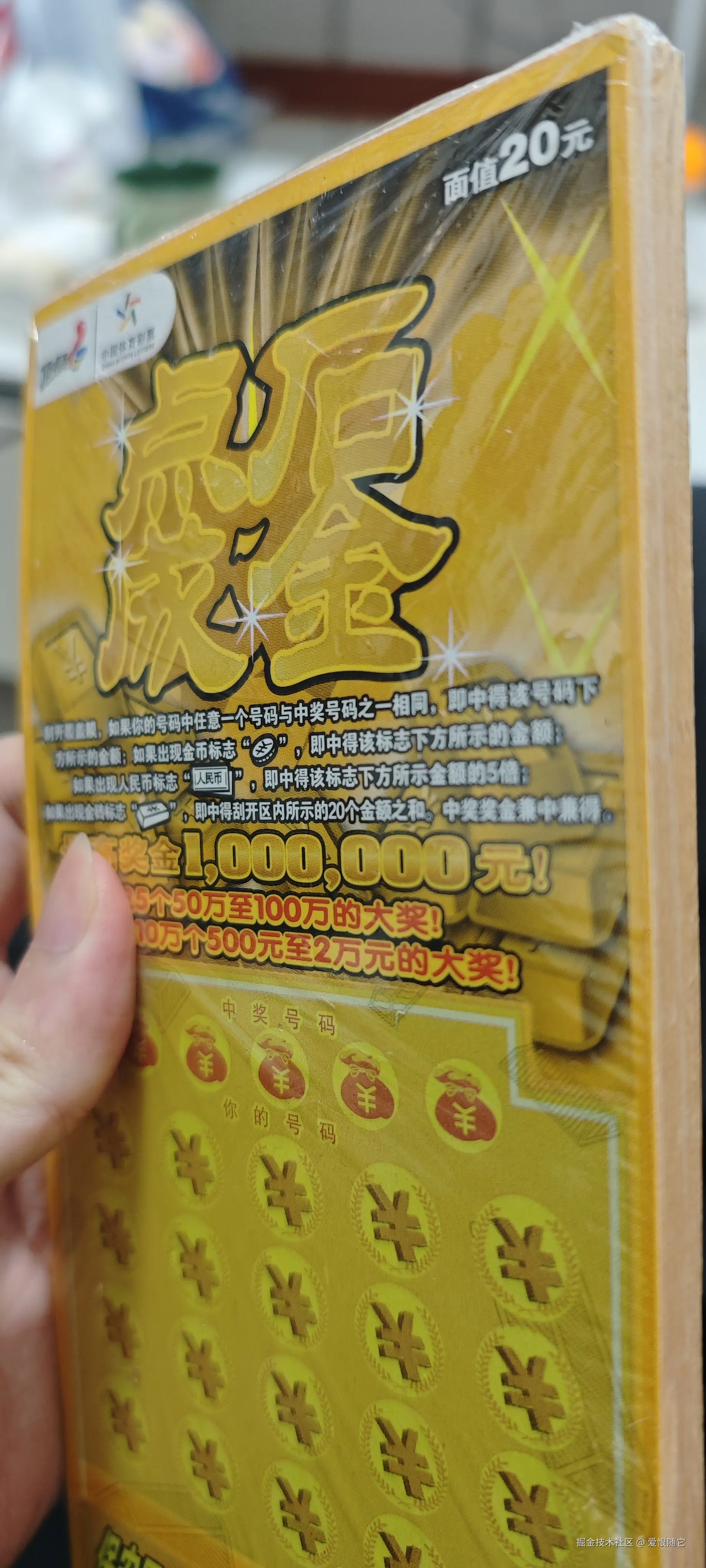 爱恨随它于2024-12-09 11:45发布的图片