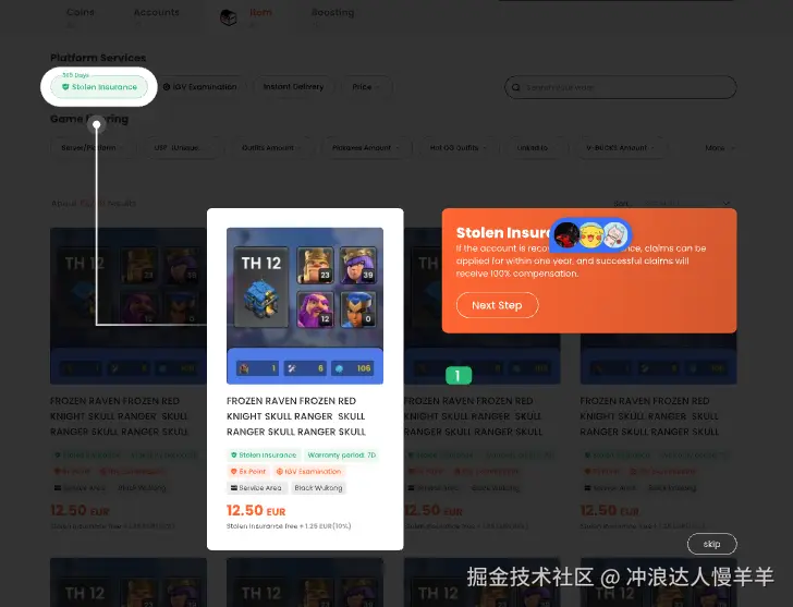 冲浪达人慢羊羊于2024-09-02 17:03发布的图片