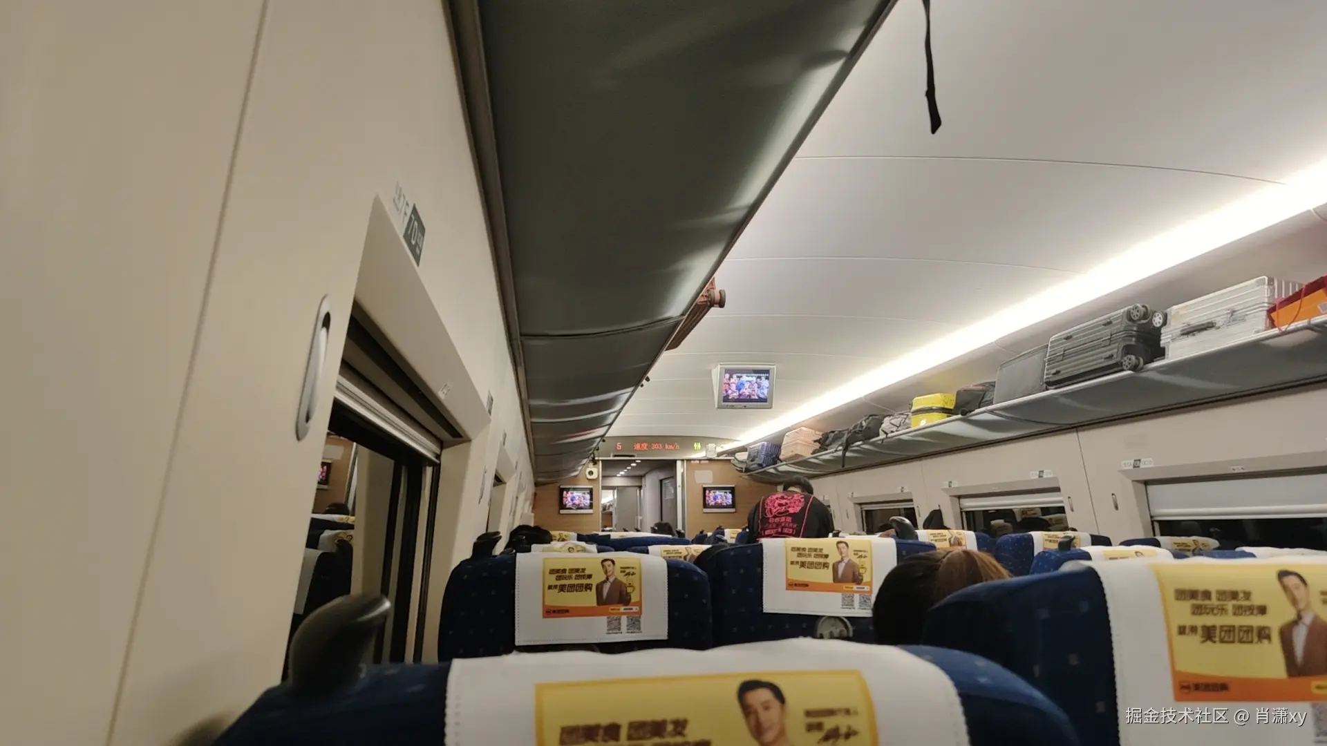 肖潇xy于2025-01-24 22:38发布的图片