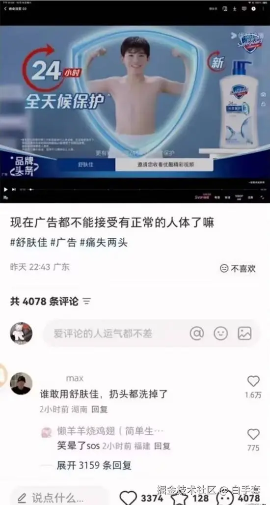 白手套于2025-10-25 14:32发布的图片