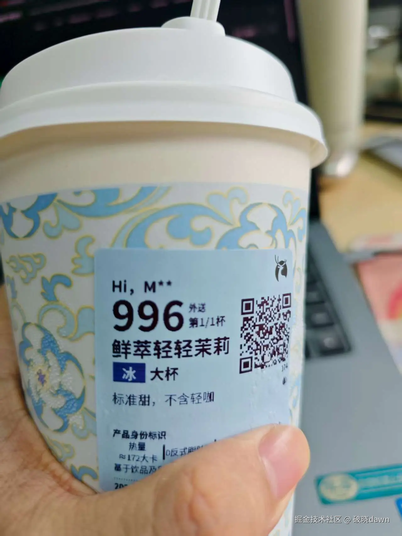 破晓dawn于2025-09-25 15:11发布的图片