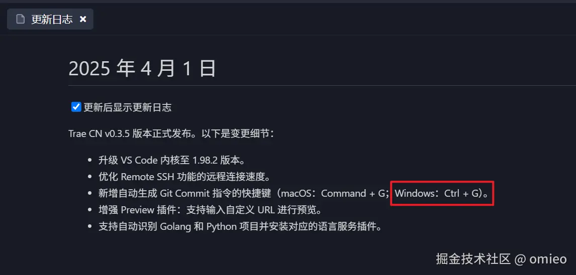 omieo于2025-04-02 01:57发布的图片