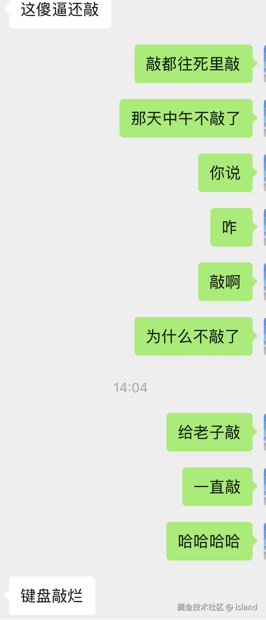island于2025-04-17 06:14发布的图片