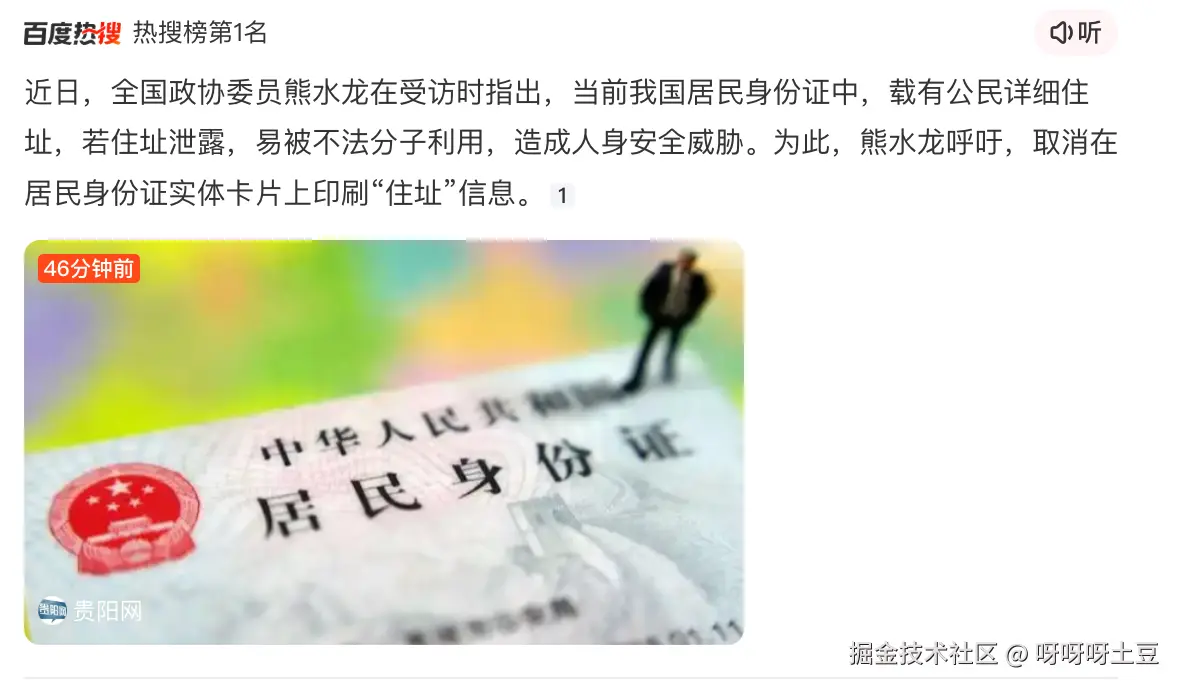 呀呀呀土豆于2026-03-04 16:03发布的图片