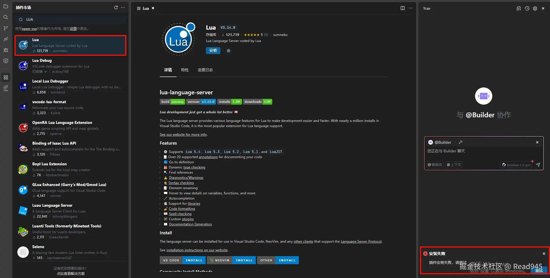 Read945于2025-06-27 09:28发布的图片