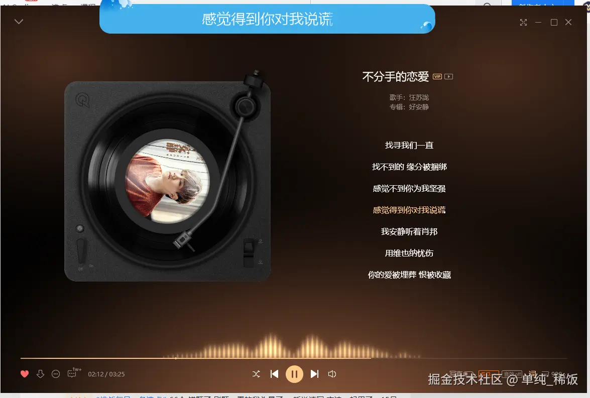 单纯_稀饭于2025-05-12 17:30发布的图片