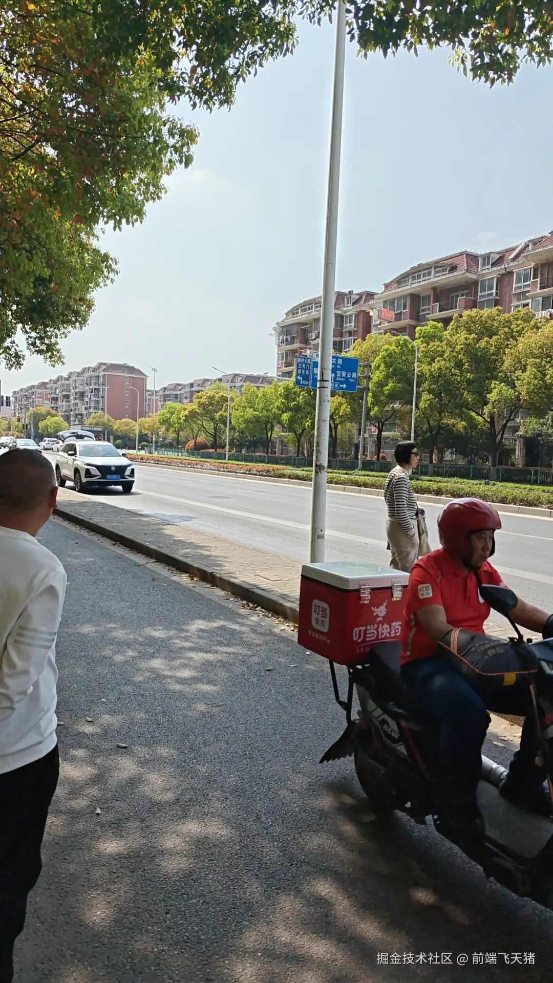 前端飞天猪于2025-04-08 14:25发布的图片