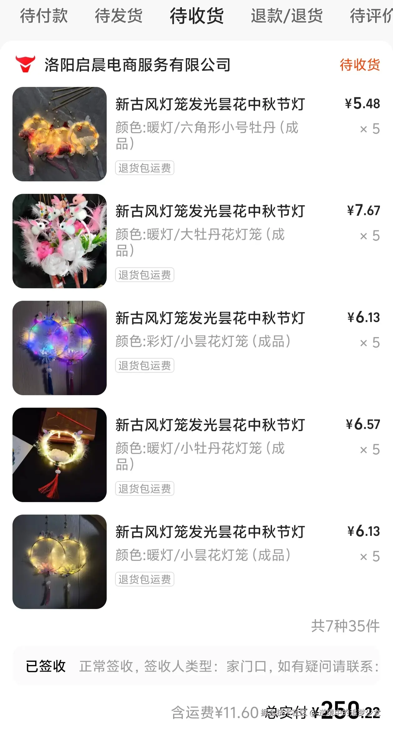 逆境中的追梦少女于2024-09-14 17:35发布的图片