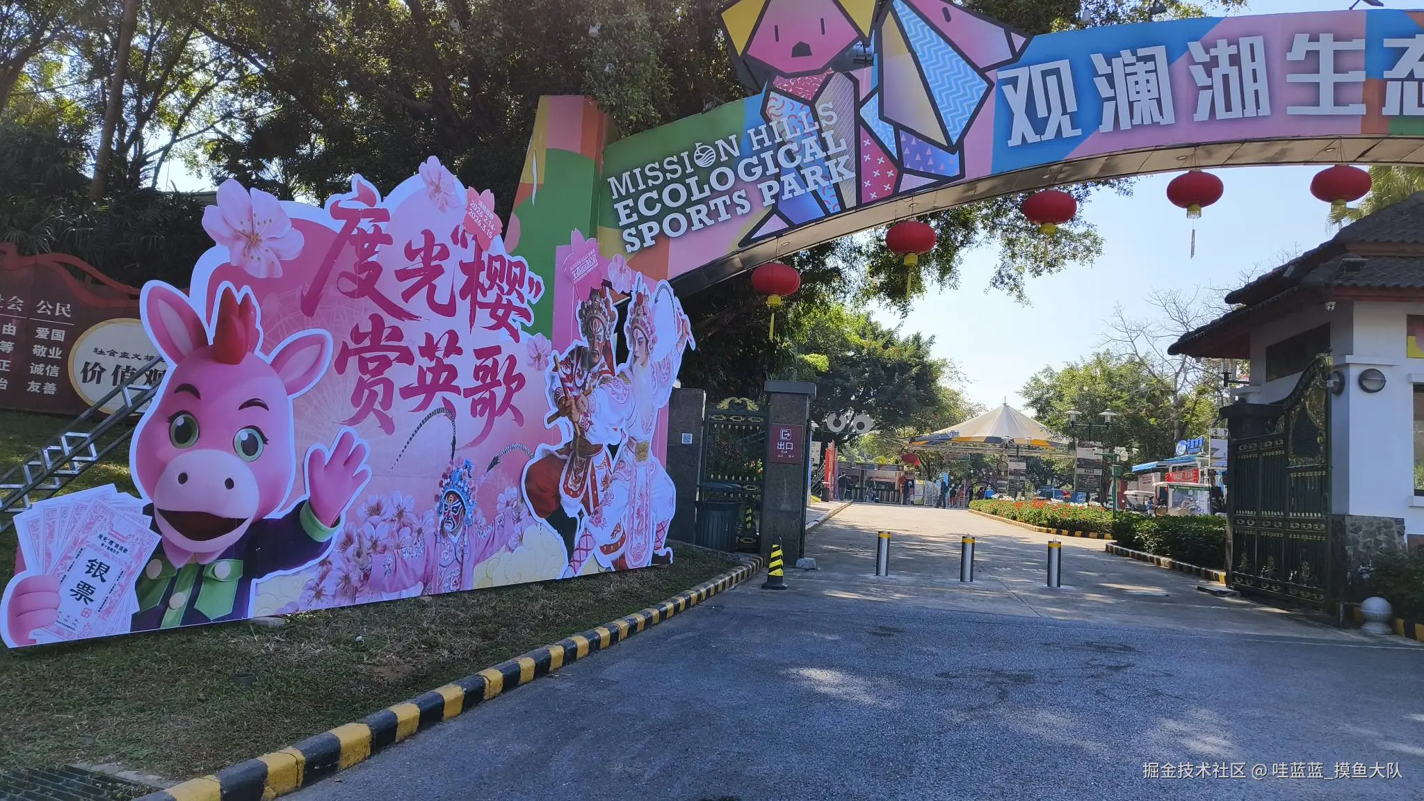 哇蓝蓝_摸鱼大队于2026-03-12 11:49发布的图片