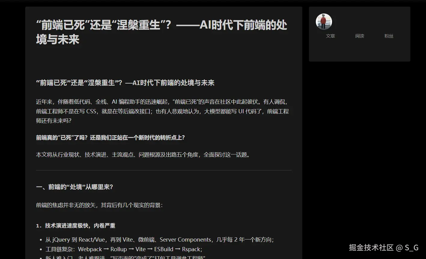 S_G于2025-05-31 23:16发布的图片