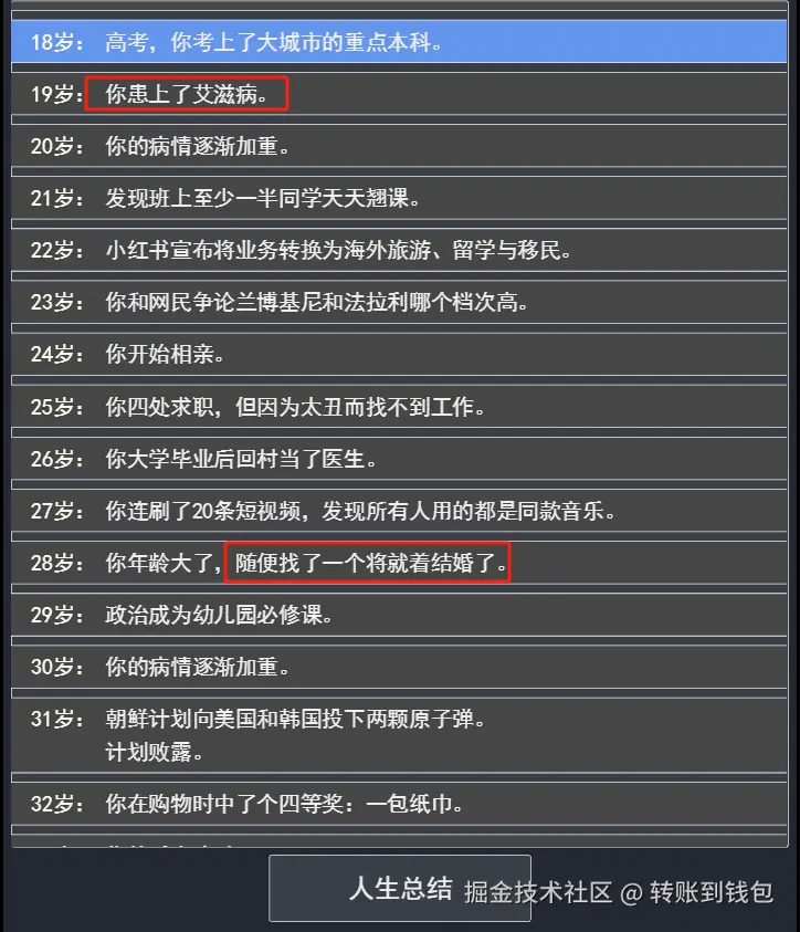 转账到钱包于2025-05-30 16:00发布的图片