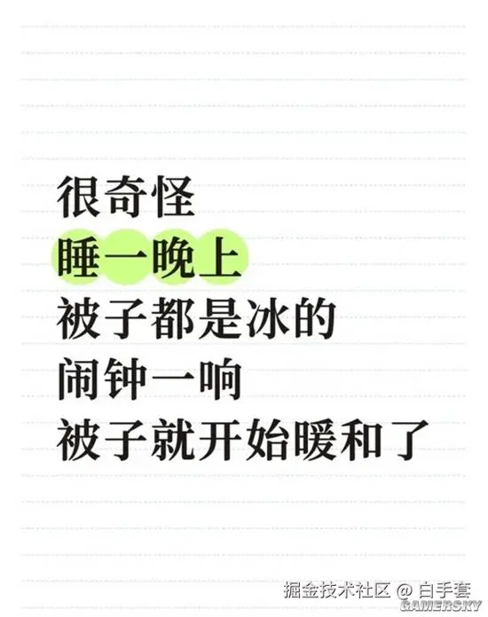 白手套于2026-01-28 11:24发布的图片