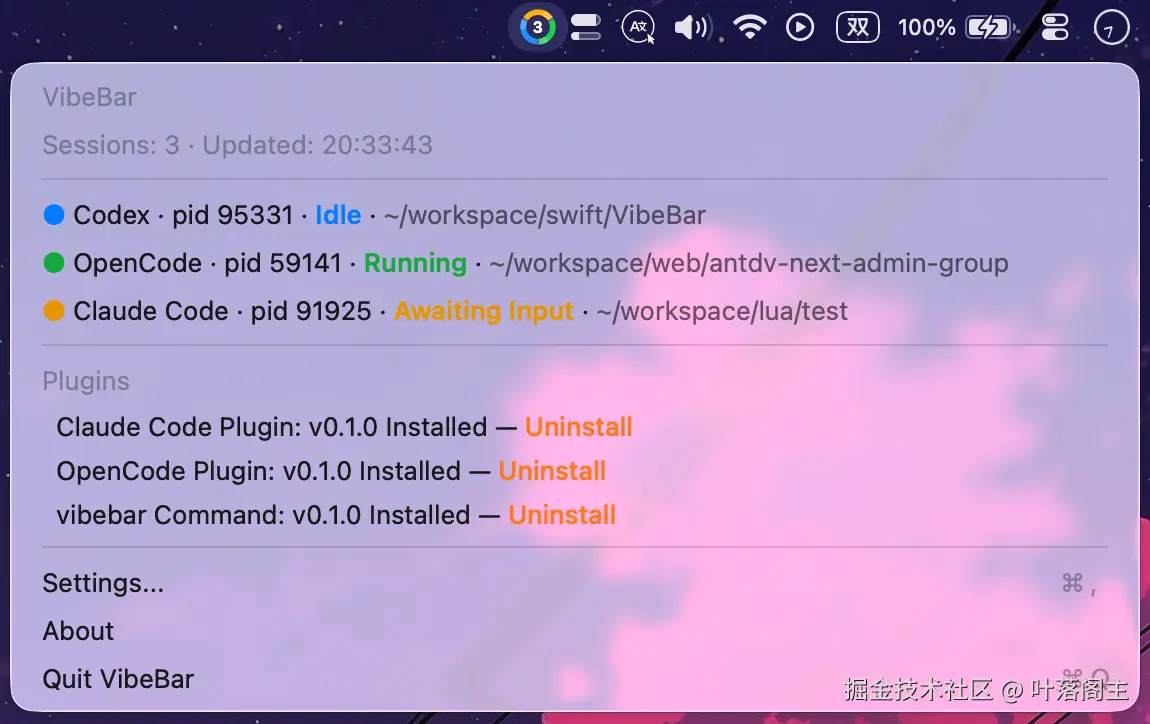 叶落阁主于2026-02-27 09:38发布的图片