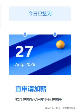 一只爬行的哇牛于2026-08-27 09:26发布的图片